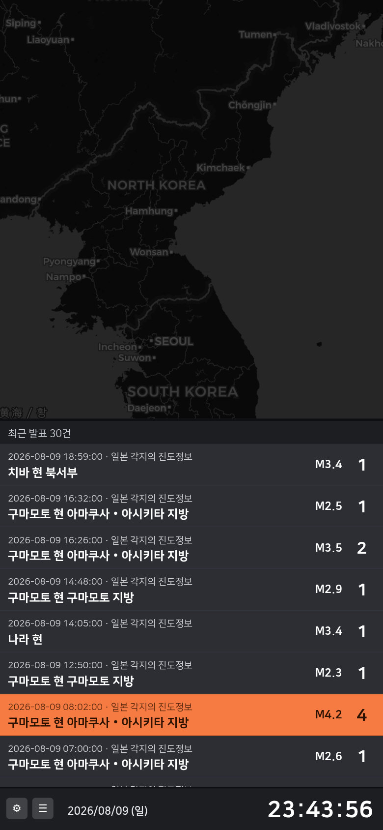 모바일 평상시 화면